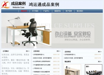 经济型成品案例No:8582