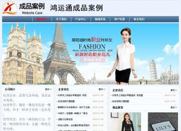 经济型成品案例No:8582