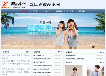 经济型成品案例No:8582