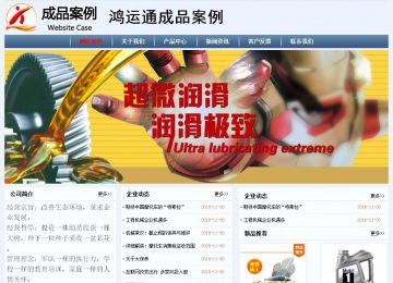 经济型成品案例No:8582