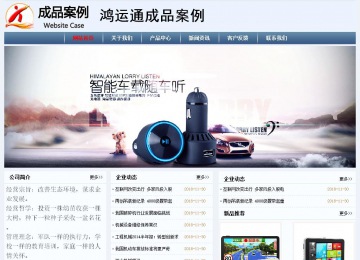 经济型成品案例No:8582