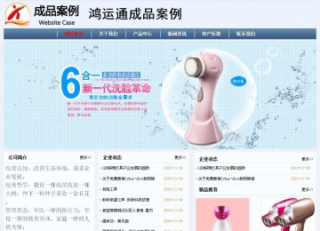 经济型成品案例No:8582