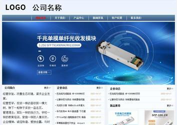 经济型成品案例No:8582