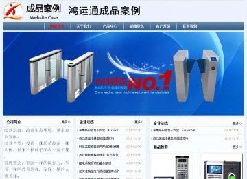 经济型成品案例No:8582