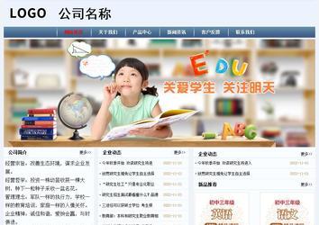 经济型成品案例No:8582