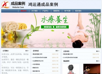 经济型成品案例No:8582