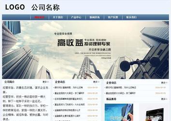 经济型成品案例No:8582