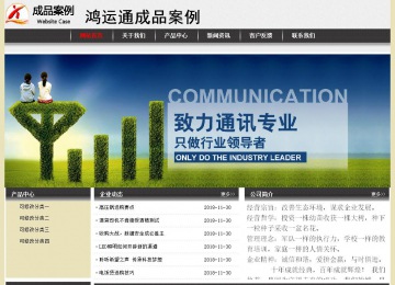 经济型成品案例No:8583