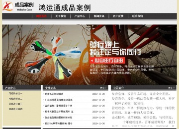 经济型成品案例No:8583