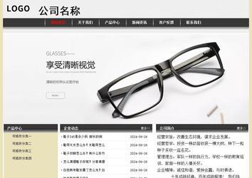 经济型成品案例No:8583