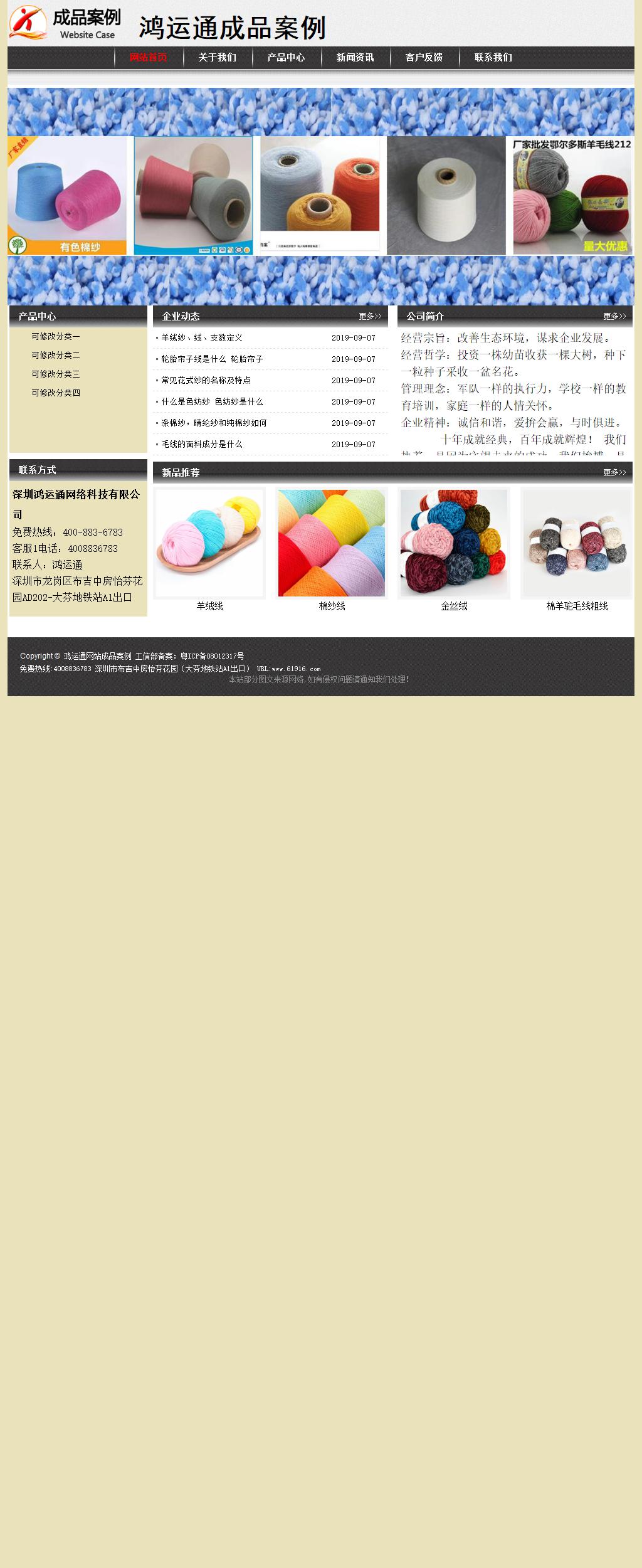 经济型成品案例No:8583