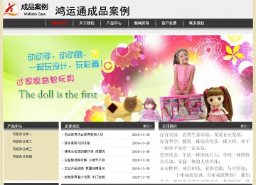 经济型成品案例No:8583