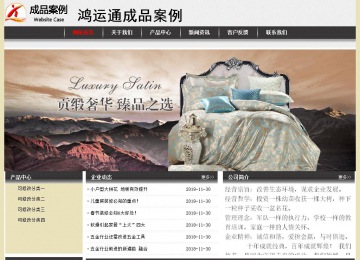 经济型成品案例No:8583