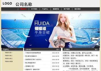 经济型成品案例No:8583