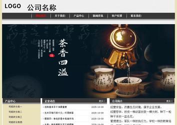 经济型成品案例No:8583