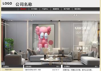 经济型成品案例No:8583