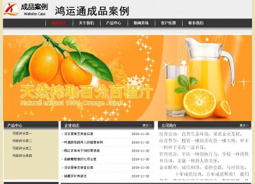 经济型成品案例No:8583