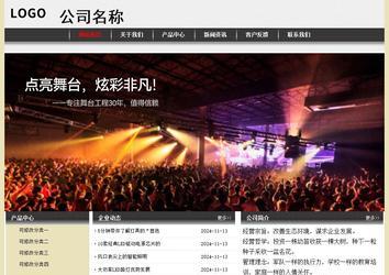 经济型成品案例No:8583