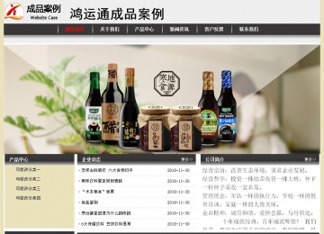 经济型成品案例No:8583