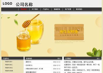 经济型成品案例No:8583