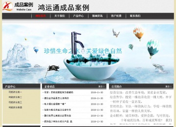 经济型成品案例No:8583