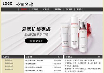 经济型成品案例No:8583