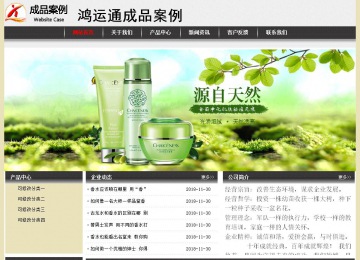 经济型成品案例No:8583