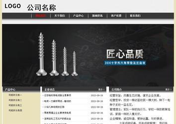 经济型成品案例No:8583