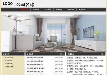 经济型成品案例No:8583