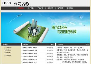 经济型成品案例No:8583