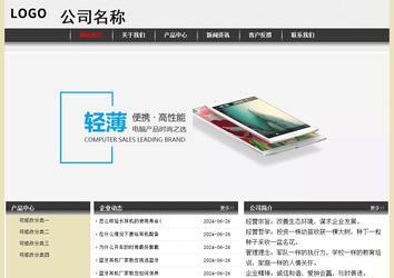 经济型成品案例No:8583