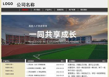 经济型成品案例No:8583