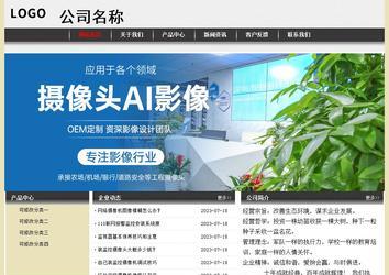 经济型成品案例No:8583