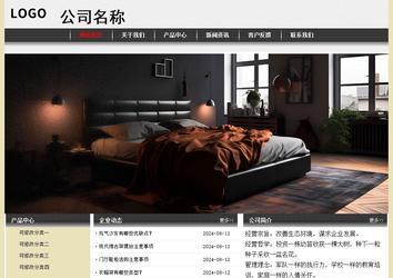 经济型成品案例No:8583