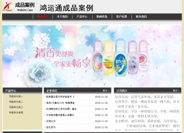 经济型成品案例No:8583