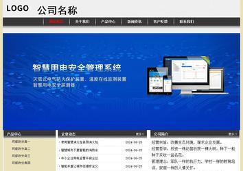 经济型成品案例No:8583