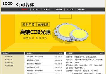 经济型成品案例No:8583