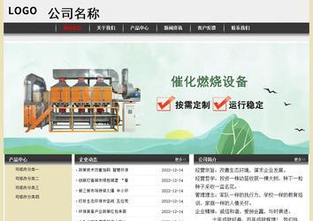 经济型成品案例No:8583