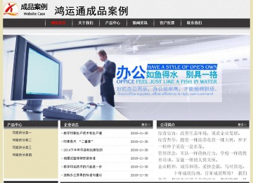 经济型成品案例No:8583