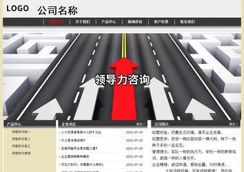 经济型成品案例No:8583