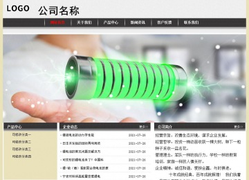 经济型成品案例No:8583