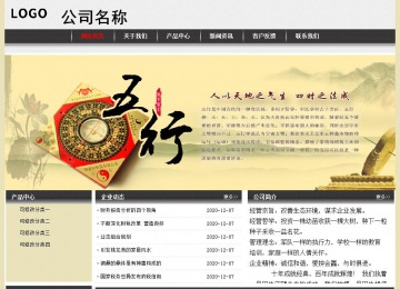 经济型成品案例No:8583