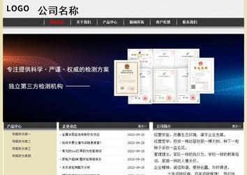 经济型成品案例No:8583