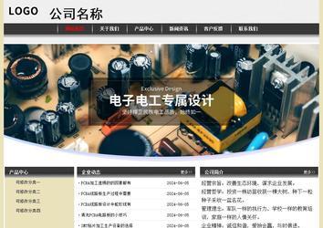 经济型成品案例No:8583