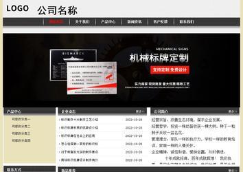 经济型成品案例No:8583