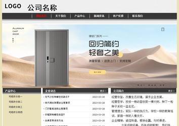 经济型成品案例No:8583