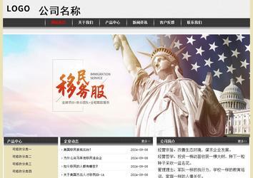 经济型成品案例No:8583