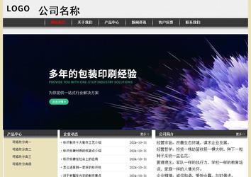 经济型成品案例No:8583