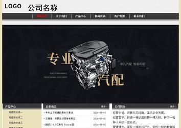 经济型成品案例No:8583