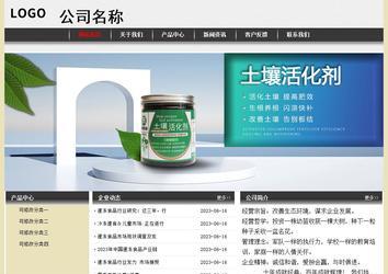 经济型成品案例No:8583